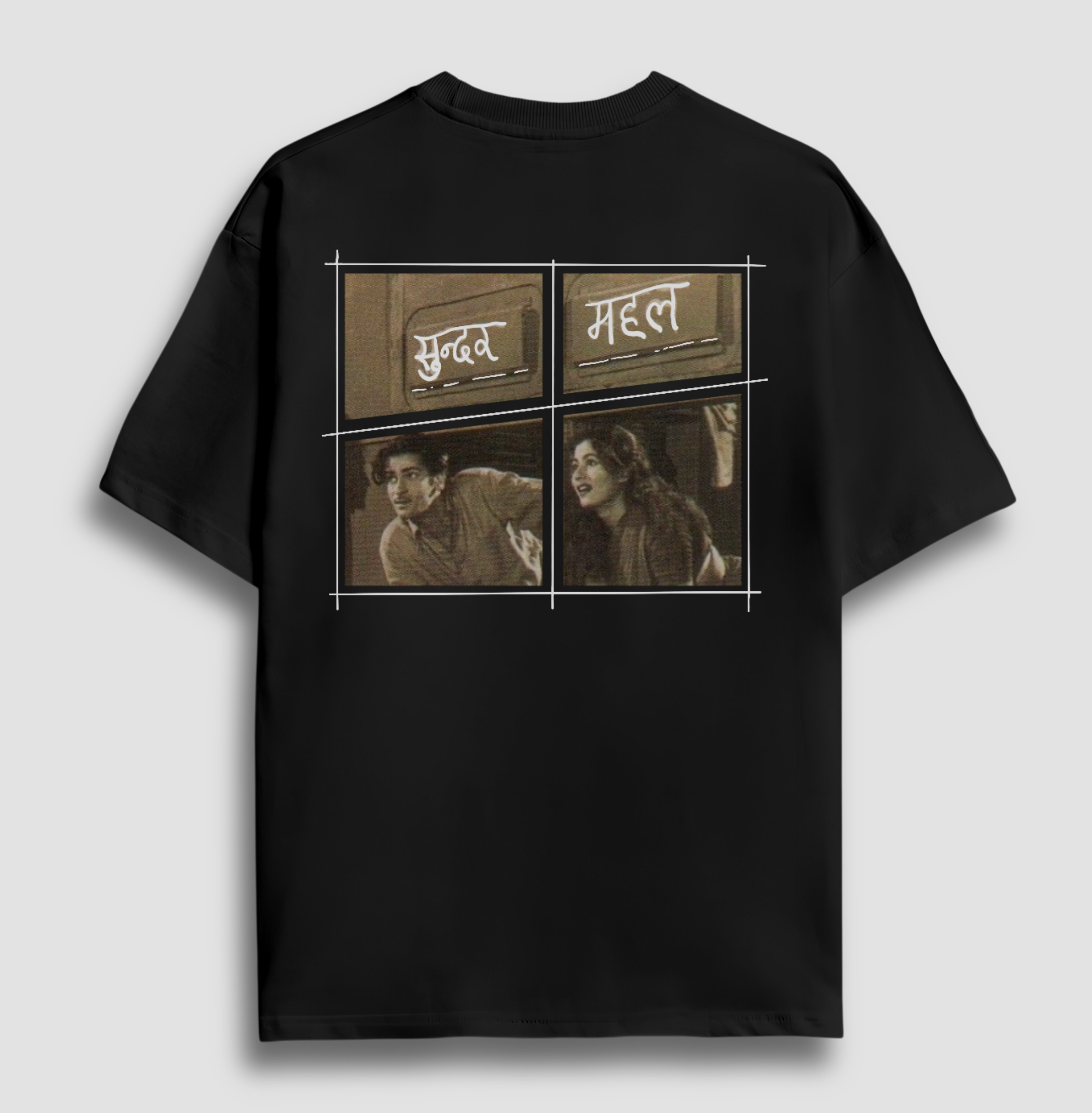 Sundar Mahal - Oversized T-shirt