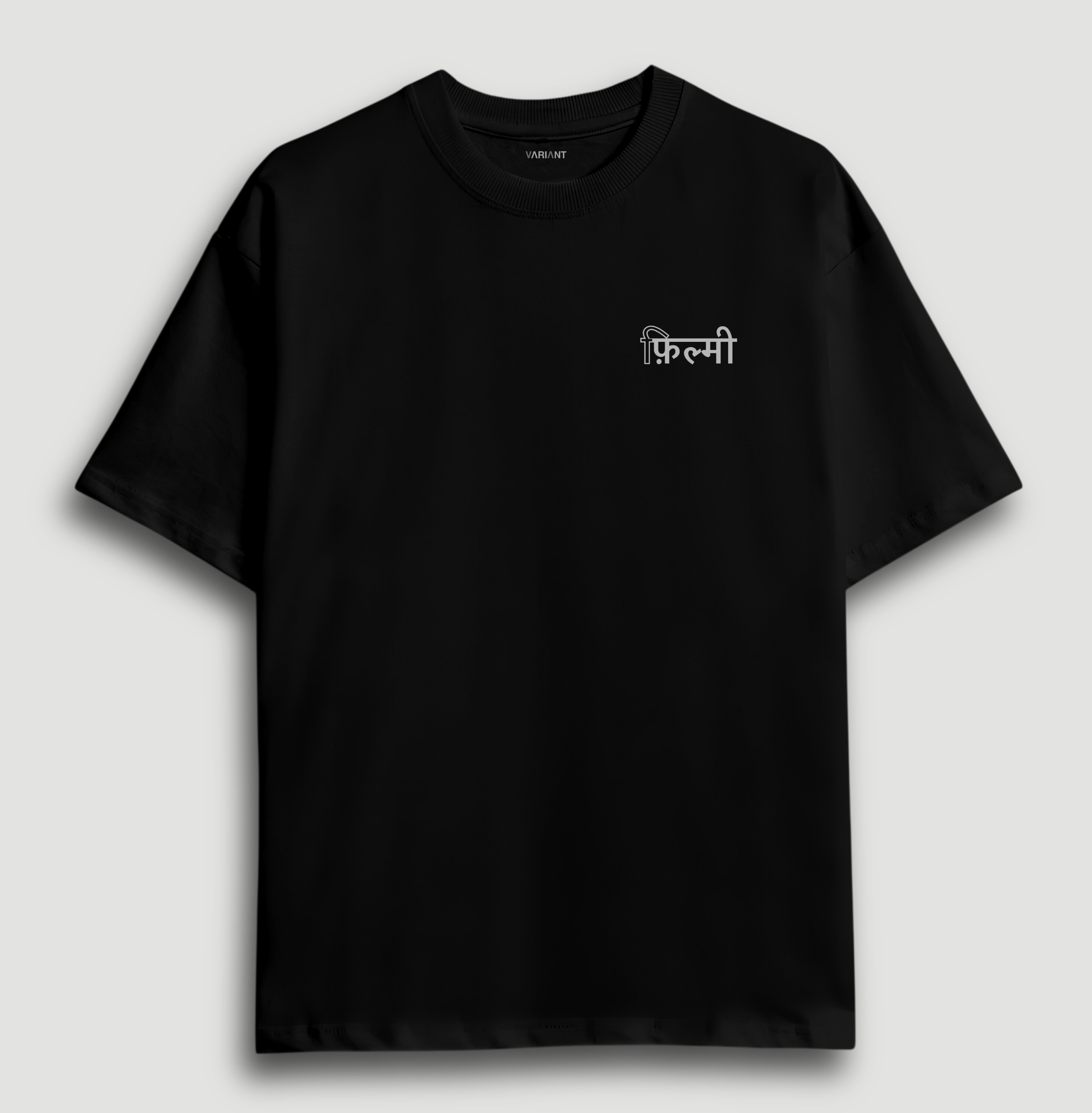 Sundar Mahal - Oversized T-shirt