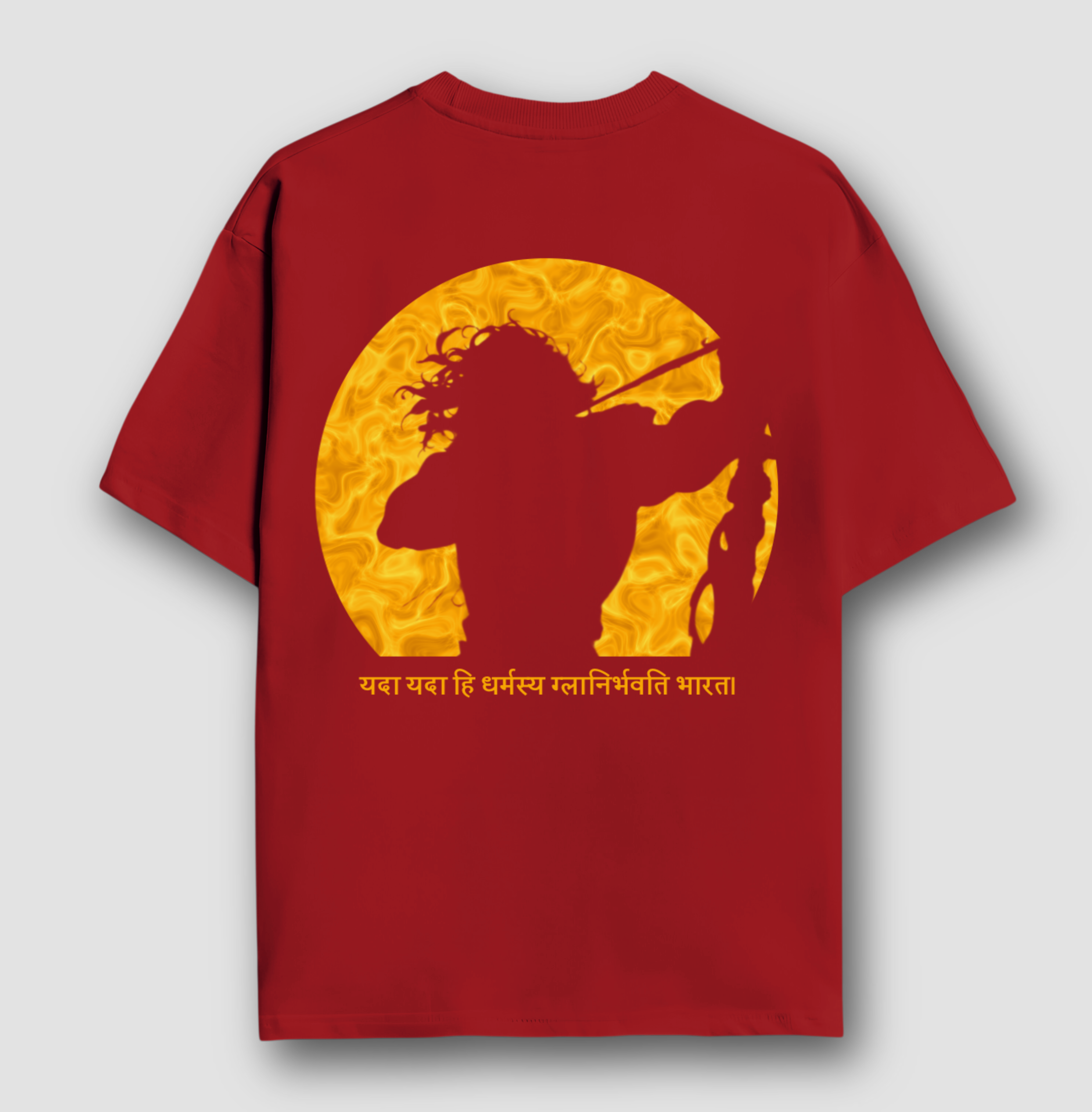 Avataran - Oversized T-Shirt