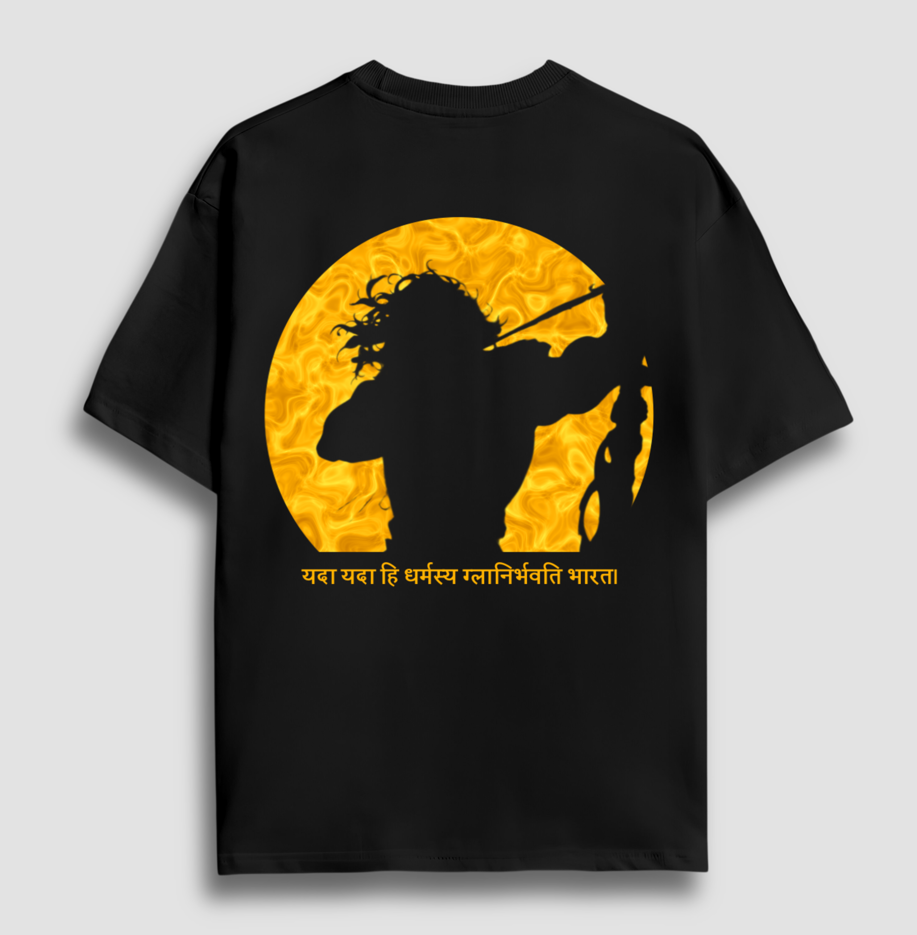 Avataran - Oversized T-Shirt