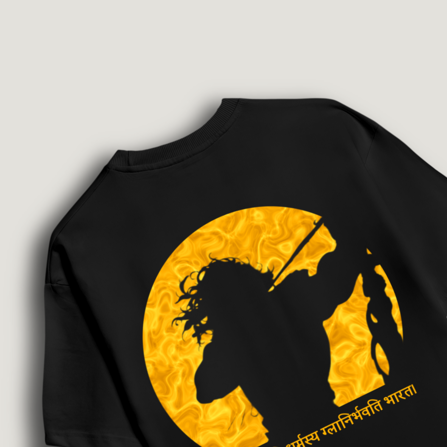 Avataran - Oversized T-Shirt